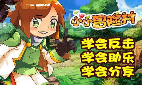 解救金刚鹦鹉